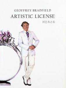 ArtisticLicenseCover